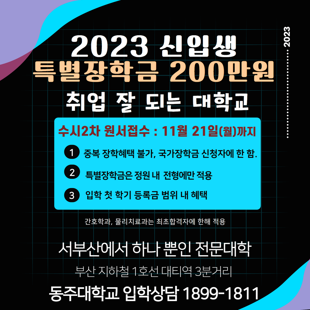 KakaoTalk_20221108_170950335.png