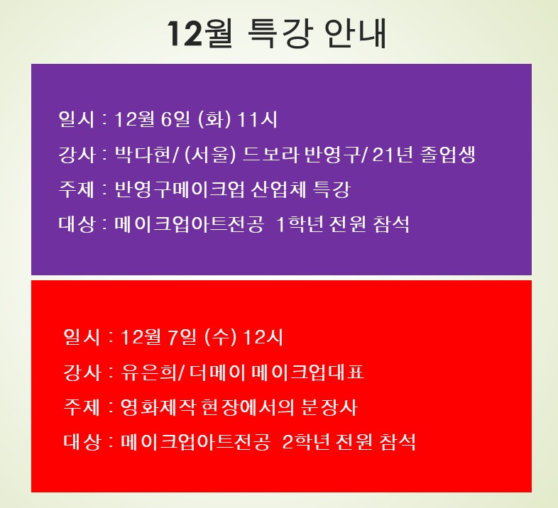 KakaoTalk_20221123_155508158.png