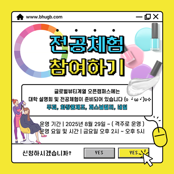 홈페이지 팝업창 시안.png